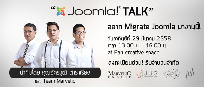 แบนเนอร์ Joomla! Talk ครั้งที่ 2 