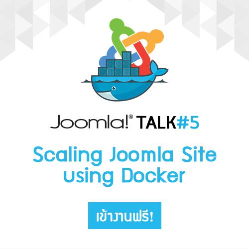 Joomla Talk ครั้งที่ 5