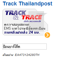 Extensions of the month! Track Thailandpost v2.0